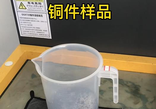 南城紫铜高频机配件样品