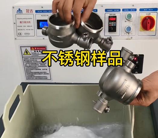 南城不锈钢水表外壳样品